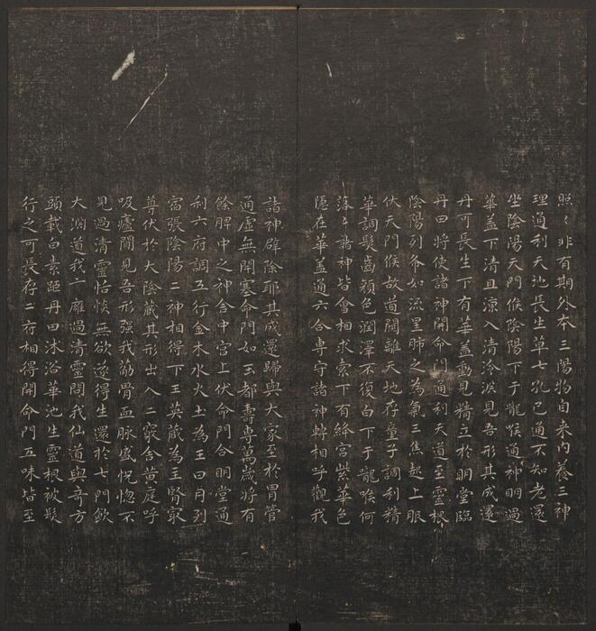 经训堂法书.12册.毕沅撰集.钱泳.孔千秋刻.乾隆54年-10