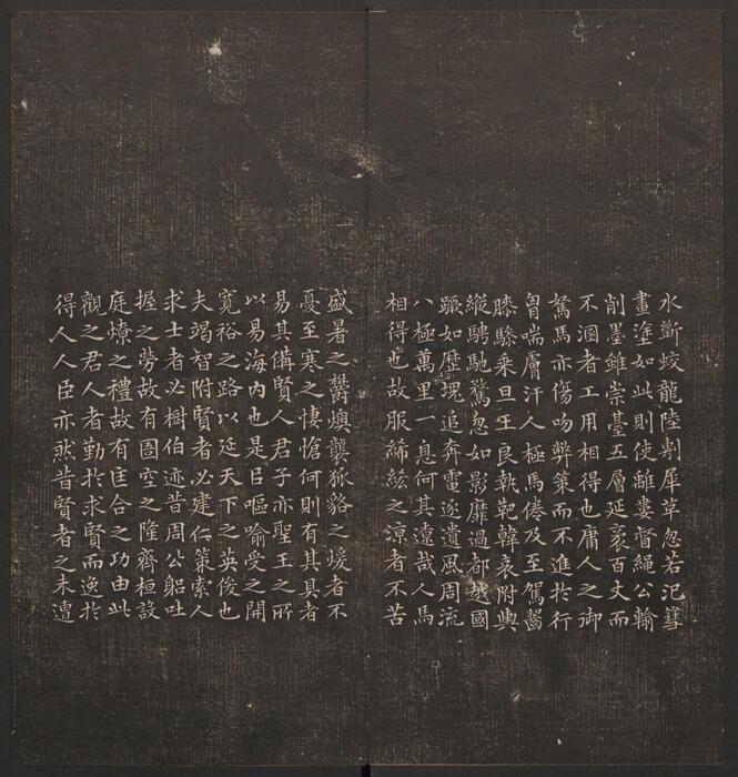 经训堂法书.12册.毕沅撰集.钱泳.孔千秋刻.乾隆54年-11
