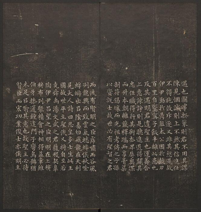 经训堂法书.12册.毕沅撰集.钱泳.孔千秋刻.乾隆54年-11