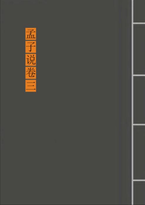 123黑空白 123黑空白