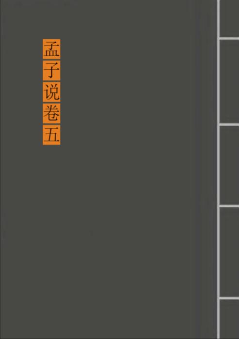 123黑空白
