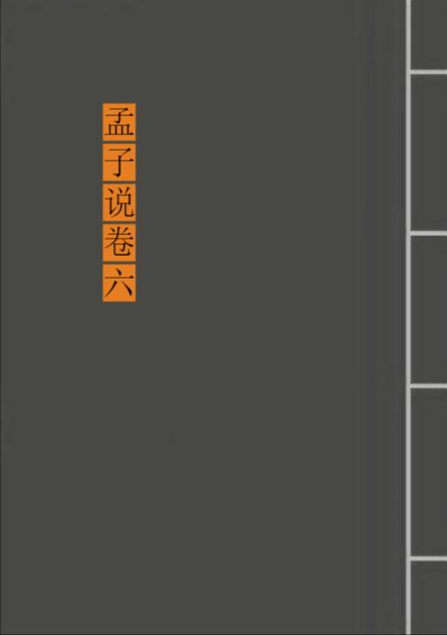 123黑空白 123黑空白