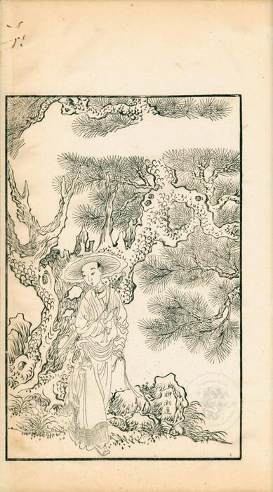 红楼梦图咏.四册.清.改琦绘.清末扁玉版.台湾史语所藏本-4
