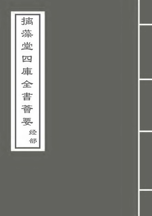 卷一 1meng
