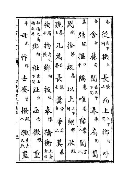 卷下