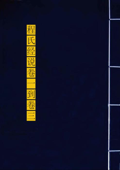 121345封面蓝