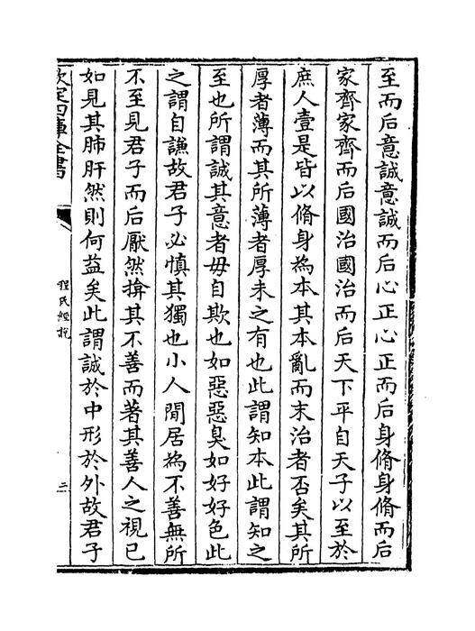 卷六~卷七