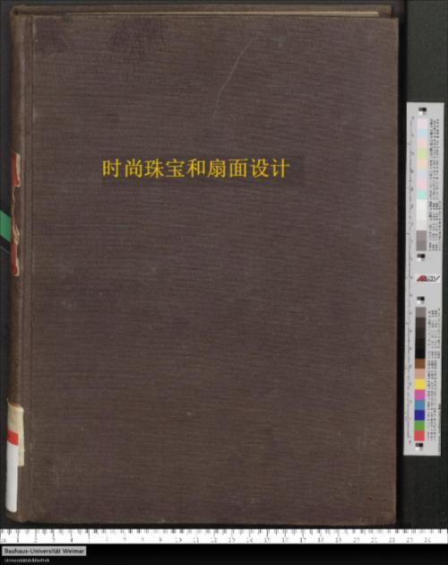 modern design in jewellery and fans.时尚珠宝和扇面设计.by charles holme.1902年出版 modern design in jewellery and fans.时尚珠宝和扇面设计.by charles holme.1902年出版