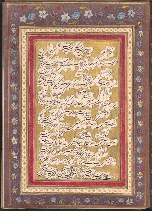 qajar album.卡扎尔画册.19世纪早期