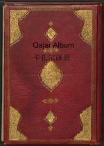 Qajar Album.卡扎尔画