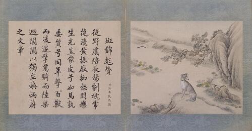 十骏犬图册.清.艾启蒙绘.十开.纸本设色.北京故宫博物院藏