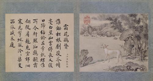 十骏犬图册.清.艾启蒙绘.十开.纸本设色.北京故宫博物院藏