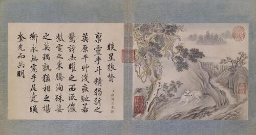 十骏犬图册.清.艾启蒙绘.十开.纸本设色.北京故宫博物院藏 十骏犬图册.清.艾启蒙绘.十开.纸本设色.北京故宫博物院藏