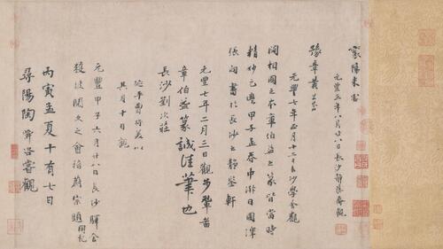 步辇图.唐.阎立本作.绢本设色.62656x4095像素.北京故宫博物院藏