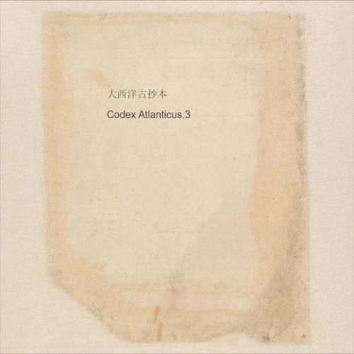 页面提取自－大西洋古抄本.codex atlanticus.12卷.by leonardo da vinci.1478-1519年.意大利安波罗修图书馆藏-3