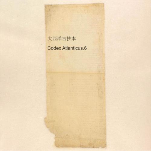 页面提取自－大西洋古抄本.codex atlanticus.12卷.by leonardo da vinci.1478-1519年.意大利安波罗修图书馆藏-6