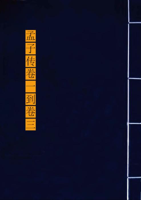 121345封面蓝 121345封面蓝