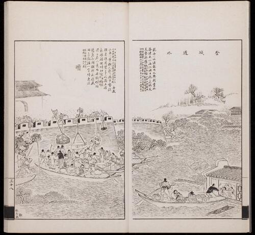 页面提取自－点石斋画报.12集.24册.申报馆编印.1884-1889年-18