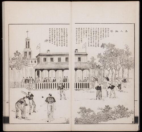 页面提取自－点石斋画报.12集.24册.申报馆编印.1884-1889年-21