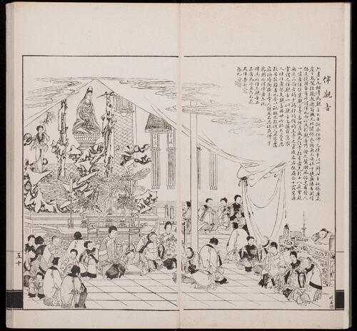 页面提取自－点石斋画报.12集.24册.申报馆编印.1884-1889年-24