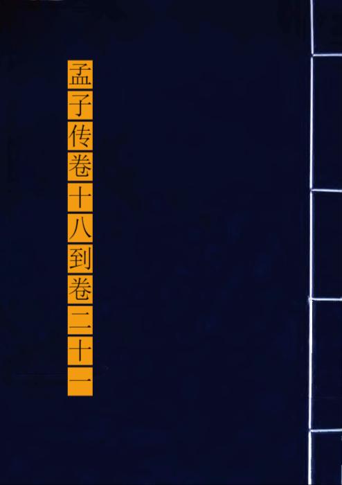 121345封面蓝 121345封面蓝