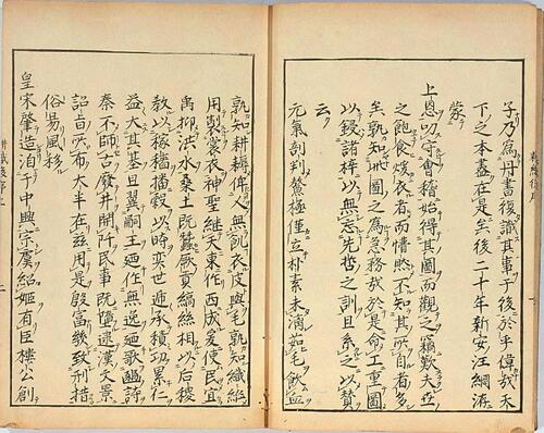 页面提取自－耕织图.上下册.南宋楼璹原作.狩野永纳摹写.1676年.和刻本-1-2