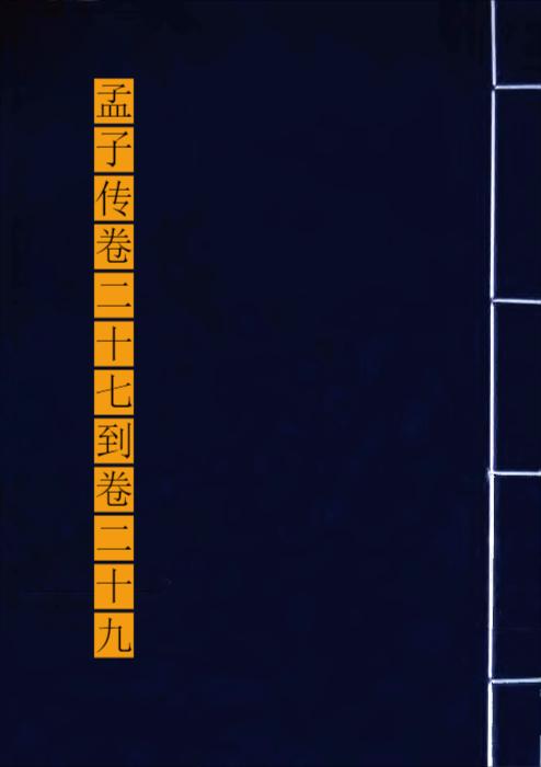 121345封面蓝 121345封面蓝