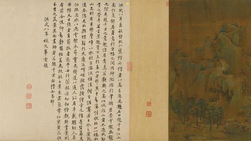 江山秋色图卷.宋代.赵伯驹作.绢本设色.39714x5481像素.北京故宫博物院藏