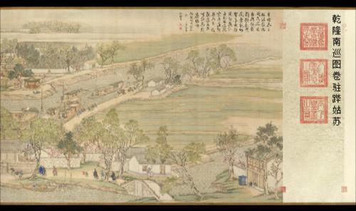 乾隆南巡图卷.06.第六卷.驻跸姑苏.清.徐扬绘.70760x2659像素.绢本.大都会艺术博物馆藏 乾隆南巡图卷.06.第六卷.驻跸姑苏.清.徐扬绘.70760x2659像素.绢本.大都会艺术博物馆藏