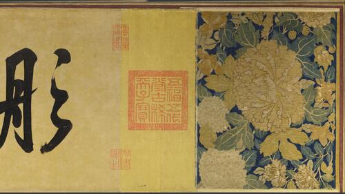 女史箴图.东晋.顾恺之绘.81547x2861像素.大英博物馆藏副本 女史箴图.东晋.顾恺之绘.81547x2861像素.大英博物馆藏副本
