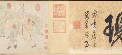 十六罗汉图卷.明.吴彬画.明万历十九年绘.51888x2827像素.注释.大都会艺术博物馆藏