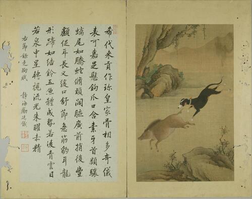 十犬图册.十开.清.佚名绘.绢本设色.北京故宫博物院藏