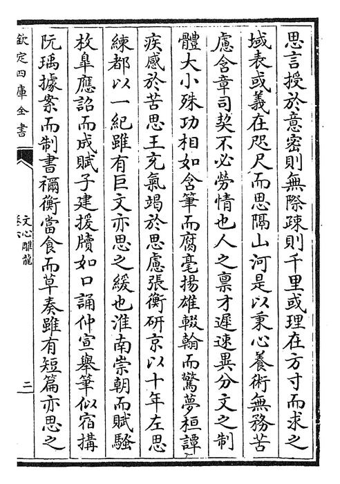 卷六~卷十