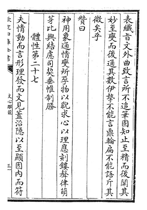 卷六~卷十