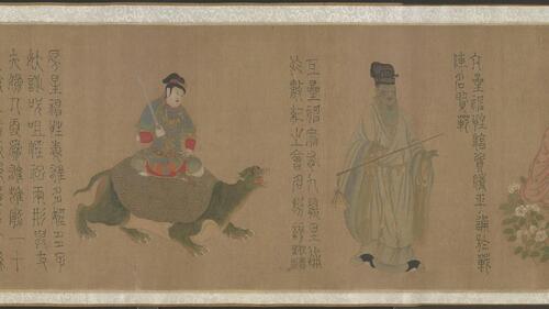 五星二十八宿神形图.上卷.宋摹本.北京故宫博物院藏