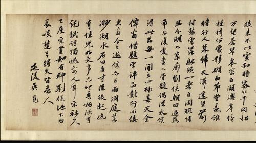 溪山雪意图.南宋.刘松年仿.高克明绘.绢本设色.30671x3962像素.大都会博物馆藏