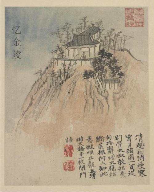 忆金陵.图册.十二开.清石涛绘.弗利尔美术馆藏 忆金陵.图册.十二开.清石涛绘.弗利尔美术馆藏