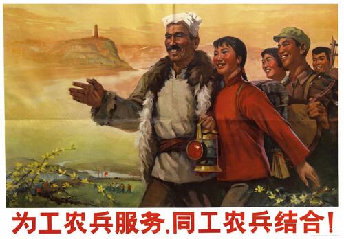 中国宣传画.高清版.约5000像素.v01 2