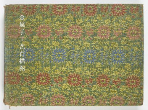 金属手工艺白描图.instruments.meubles et armes chinois.中国自然历史绘画.19世纪