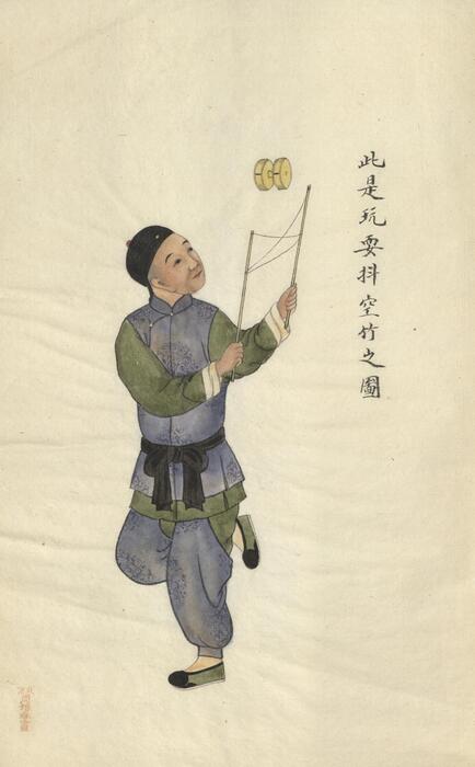 市井人物图.二十幅.清末民俗画师周培春绘本
