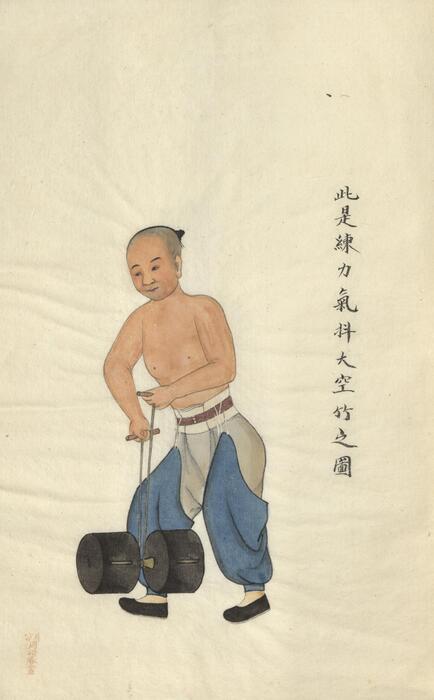 市井人物图.二十幅.清末民俗画师周培春绘本