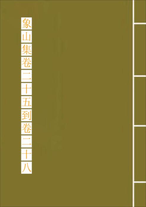 726-1绿空白 726-1绿空白