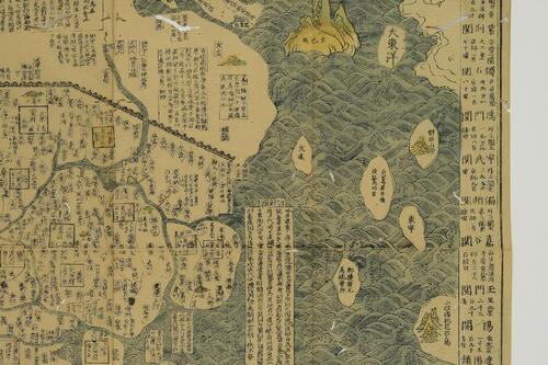 大明九邉万国人跡路程全図.王君甫