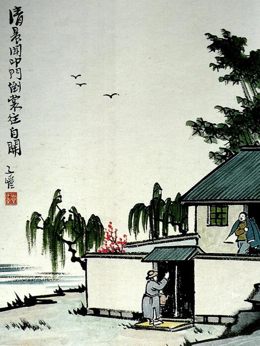 丰子恺精品画集
