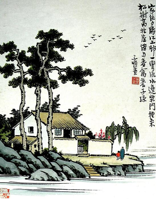 丰子恺精品画集