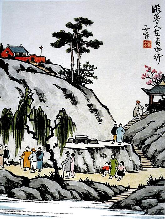 丰子恺精品画集 丰子恺精品画集
