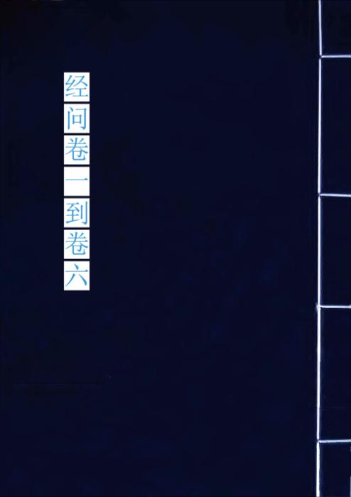 121345封面蓝 121345封面蓝