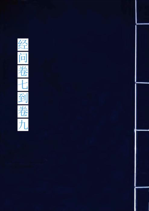 121345封面蓝 121345封面蓝