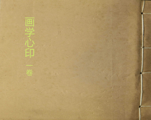 1 1