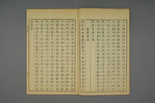 页面提取自－芥子园画传.初.2-4集.王安节等编-8